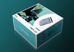 掌上电脑包装设计 手机包装设计 上海数码产品包装设计 北京电子产品包装盒设计公司 手机包装盒设计案例